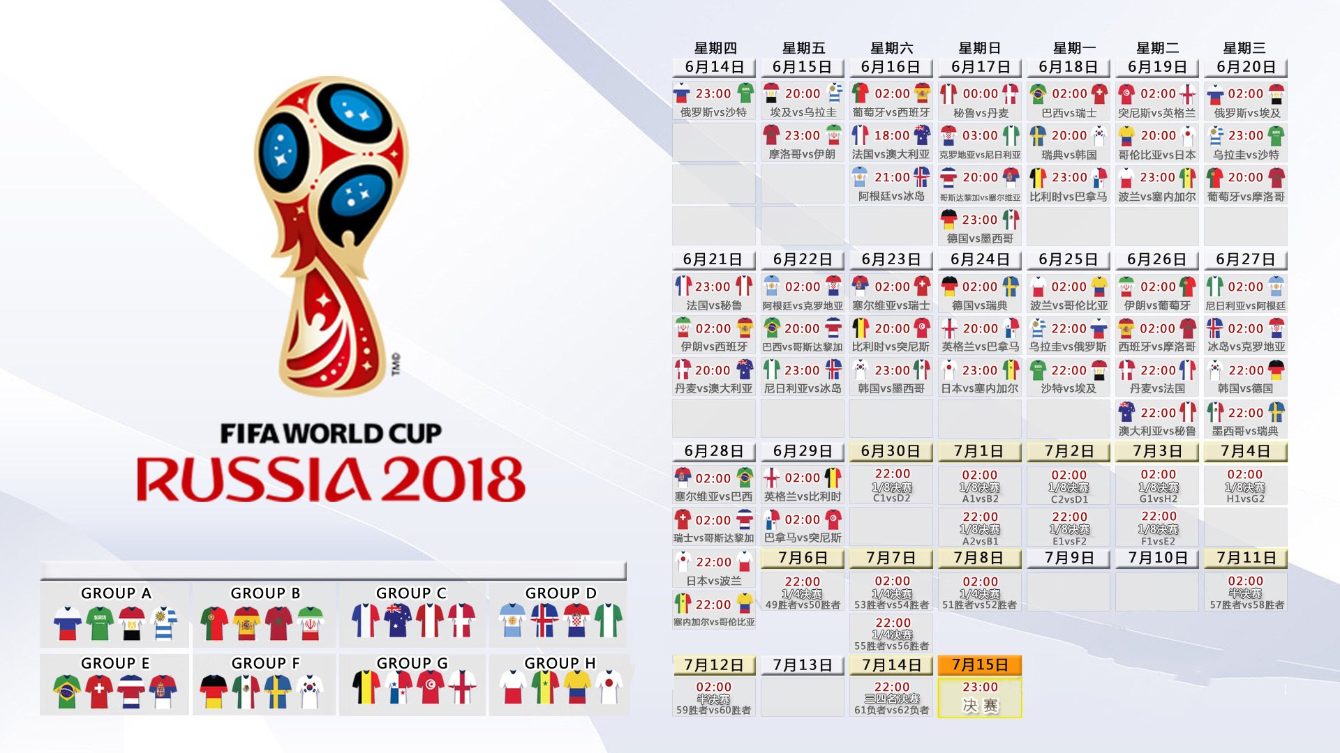 世界杯惊现法国叛将?格列兹曼替补登场一剑封喉,英格兰2-1险胜日本!